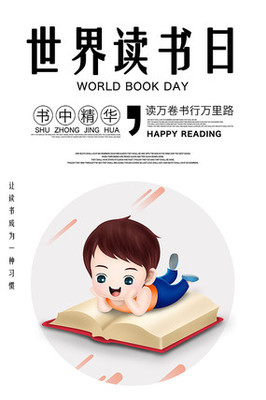 国际儿童图书日 音像制品的出租与阅读启蒙