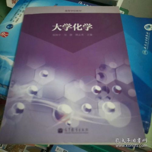 大学之友图书与报刊 在孔夫子旧书网的寻宝之旅