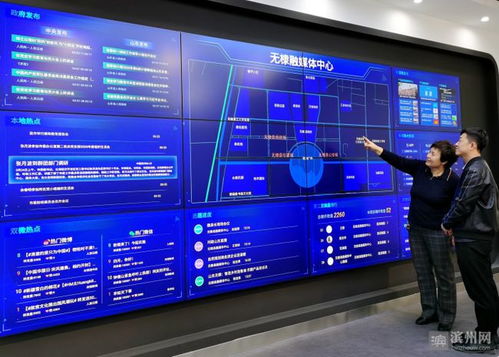 无棣县融媒体中心喜获山东省首批互联网新闻信息服务许可证