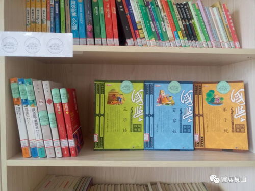 漂流图书，流转书香